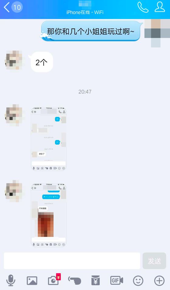 你不知道的未成年网络色情，除了「文爱」还有「磕炮」(图6)