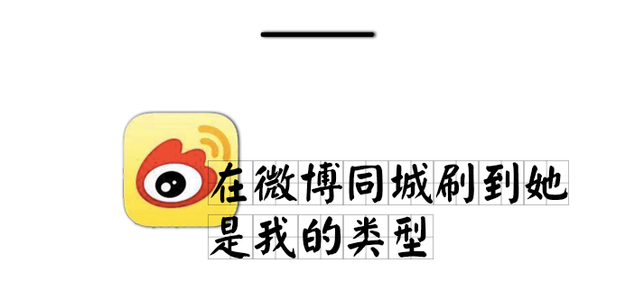 【女性】手机APP隐私泄露大全：王者荣耀、闲鱼、大众点评都能让变态盯上你（组图） - 14