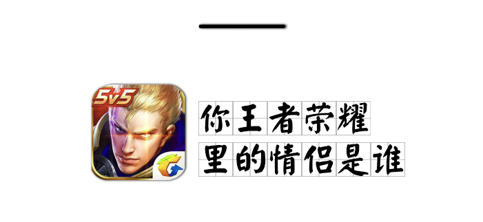 【女性】手机APP隐私泄露大全：王者荣耀、闲鱼、大众点评都能让变态盯上你（组图） - 30