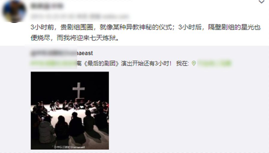 【女性】手机APP隐私泄露大全：王者荣耀、闲鱼、大众点评都能让变态盯上你（组图） - 13
