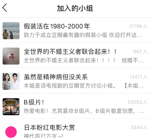 【女性】手机APP隐私泄露大全：王者荣耀、闲鱼、大众点评都能让变态盯上你（组图） - 31