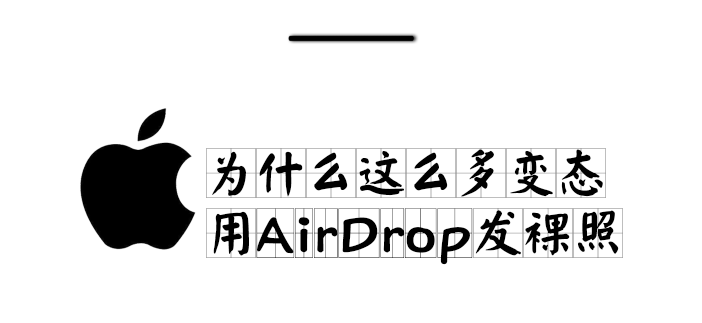 【女性】手机APP隐私泄露大全：王者荣耀、闲鱼、大众点评都能让变态盯上你（组图） - 19