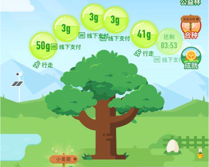 【女性】手机APP隐私泄露大全：王者荣耀、闲鱼、大众点评都能让变态盯上你（组图） - 18