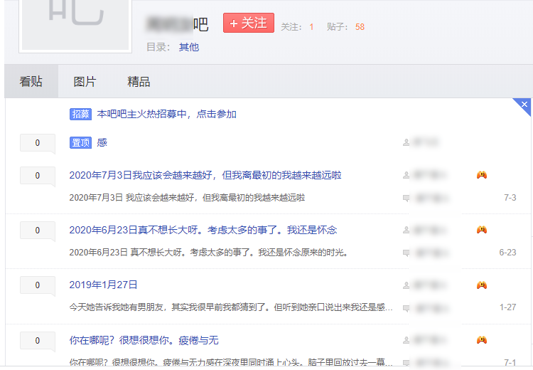 【女性】手机APP隐私泄露大全：王者荣耀、闲鱼、大众点评都能让变态盯上你（组图） - 29