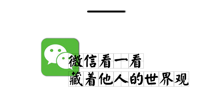 【女性】手机APP隐私泄露大全：王者荣耀、闲鱼、大众点评都能让变态盯上你（组图） - 8