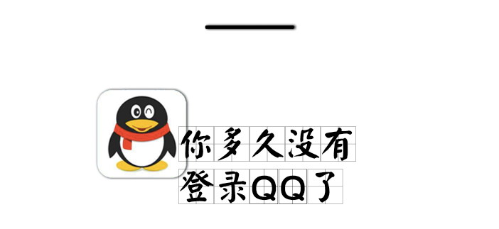 【女性】手机APP隐私泄露大全：王者荣耀、闲鱼、大众点评都能让变态盯上你（组图） - 16