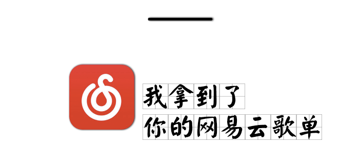 【女性】手机APP隐私泄露大全：王者荣耀、闲鱼、大众点评都能让变态盯上你（组图） - 22