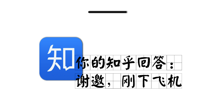 【女性】手机APP隐私泄露大全：王者荣耀、闲鱼、大众点评都能让变态盯上你（组图） - 32