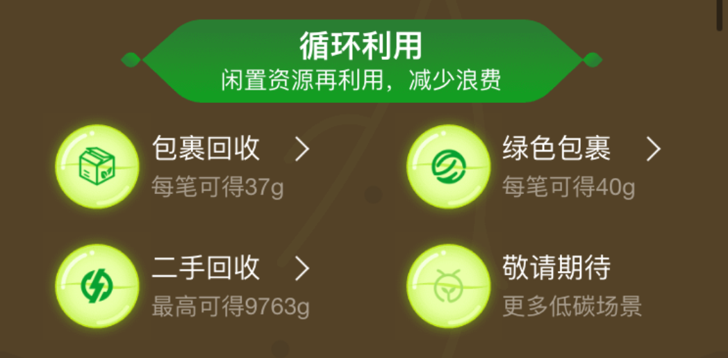 【女性】手机APP隐私泄露大全：王者荣耀、闲鱼、大众点评都能让变态盯上你（组图） - 17