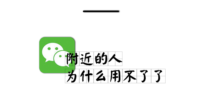 【女性】手机APP隐私泄露大全：王者荣耀、闲鱼、大众点评都能让变态盯上你（组图） - 10