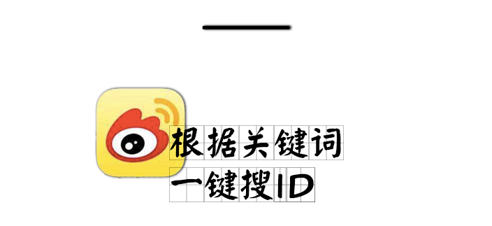 【女性】手机APP隐私泄露大全：王者荣耀、闲鱼、大众点评都能让变态盯上你（组图） - 12