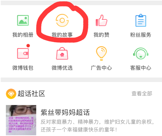【女性】手机APP隐私泄露大全：王者荣耀、闲鱼、大众点评都能让变态盯上你（组图） - 15