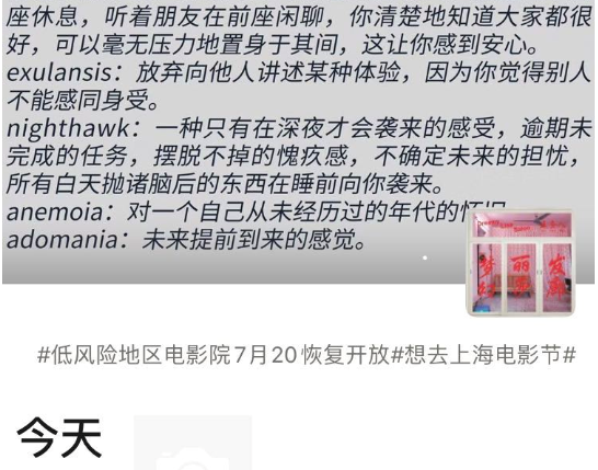 【女性】手机APP隐私泄露大全：王者荣耀、闲鱼、大众点评都能让变态盯上你（组图） - 6