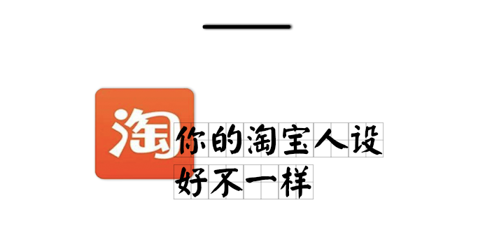 【女性】手机APP隐私泄露大全：王者荣耀、闲鱼、大众点评都能让变态盯上你（组图） - 26
