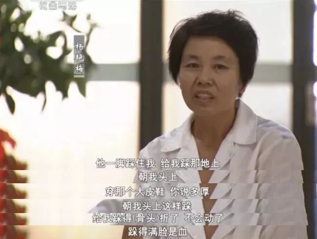 疫情下的家暴：深夜拿大锤砸开妻子的门，还把她扔下楼（组图） - 6