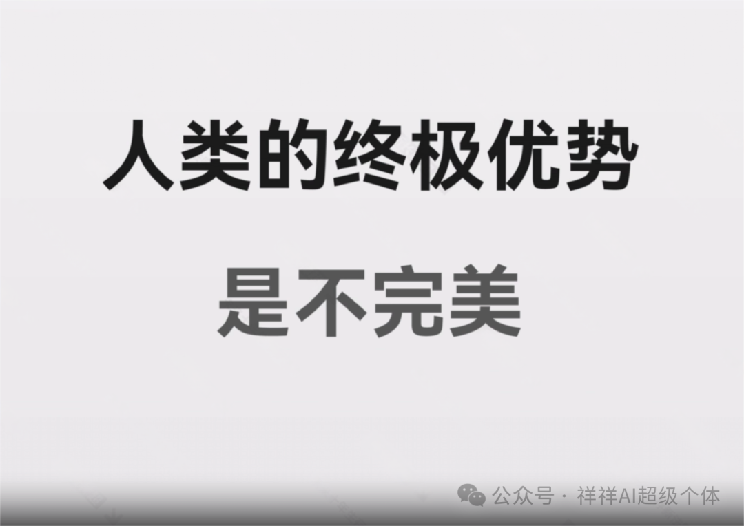 看完你奶奶都能赚大钱宏观角度解析ai变革背景下人类的出路在哪