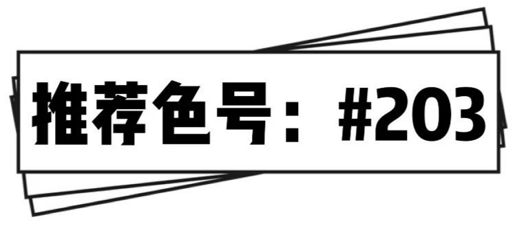 年必买口红色号 第3支颜色美惨了 玛丽莲懵兔 微信公众号文章阅读 Wemp