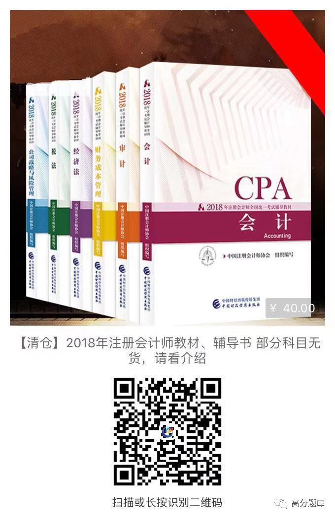 cpa考试搭配_注册会计师与税务师考试搭配_考试搭配什么动词