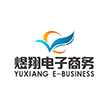 揭阳市煜翔电子商务有限公司