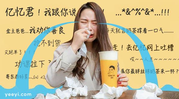 %name 就在本周日！8月19日南半球最大的电商大会终极攻略，赠品搜刮一整箱不是问题..