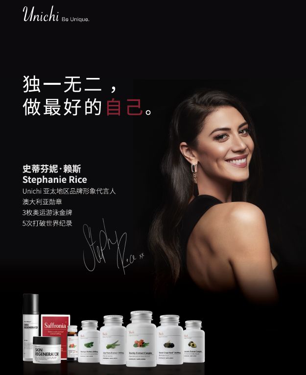 %name 就在本周日！8月19日南半球最大的电商大会终极攻略，赠品搜刮一整箱不是问题..