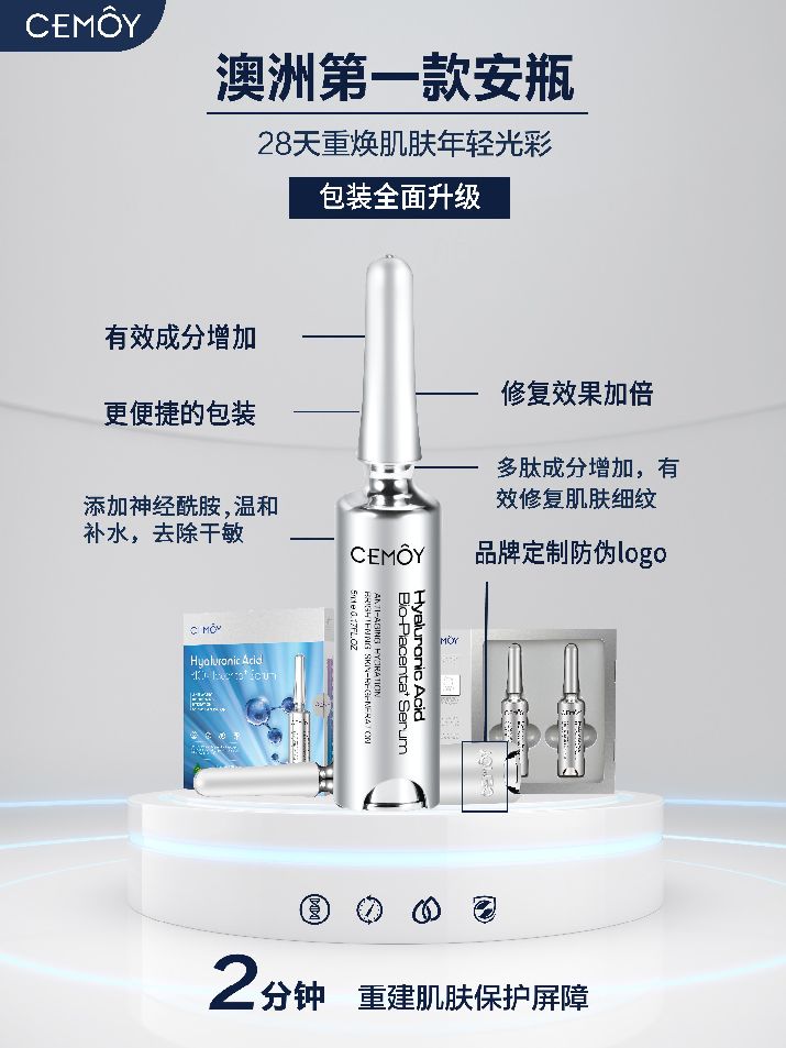 %name 就在本周日！8月19日南半球最大的电商大会终极攻略，赠品搜刮一整箱不是问题..