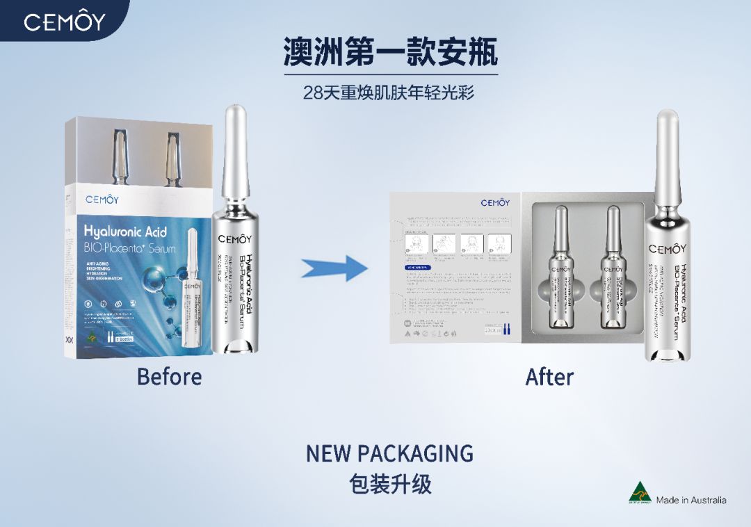 %name 就在本周日！8月19日南半球最大的电商大会终极攻略，赠品搜刮一整箱不是问题..