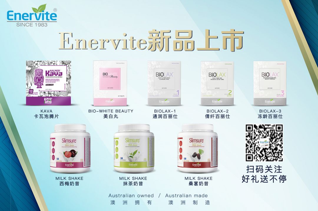 %name 就在本周日！8月19日南半球最大的电商大会终极攻略，赠品搜刮一整箱不是问题..