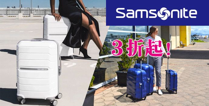 %name 就在本周日！8月19日南半球最大的电商大会终极攻略，赠品搜刮一整箱不是问题..