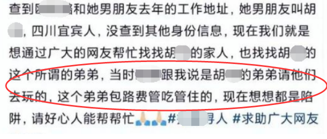 女网红辟谣泰国旅行被骗至缅甸_缅甸骗婚女名单_缅甸骗术