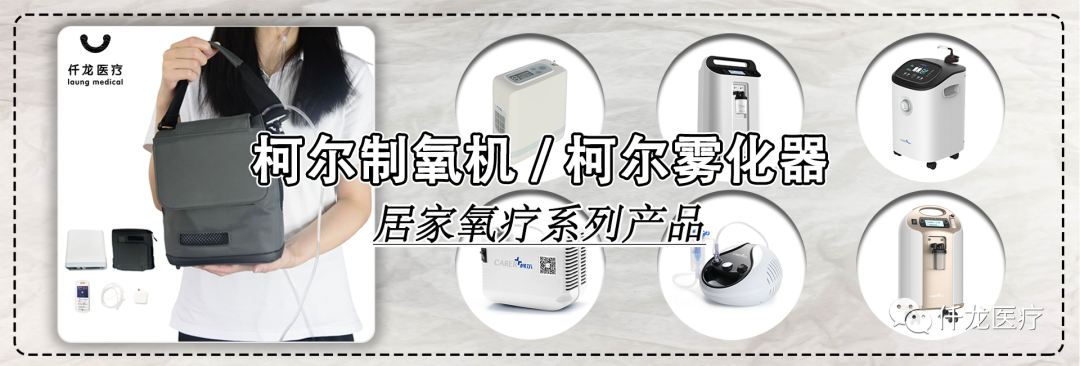 怎么能制氧制氧机怎么选？这三点帮你打开思路_https://www.jmylbn.com_新闻资讯_第6张