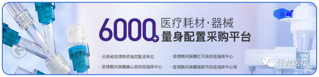 德百世呼吸机怎么样无创呼吸机知多少_https://www.jmylbn.com_新闻资讯_第8张