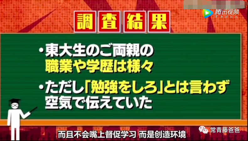 进入你家客厅的那一刻 我就知道孩子的成绩了 如何创造让孩子爱学习的环境 常青藤爸爸 微信公众号文章阅读 Wemp