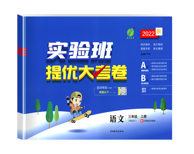 每日学成语app_成语每日挑战答案大全_每天学新知识的成语