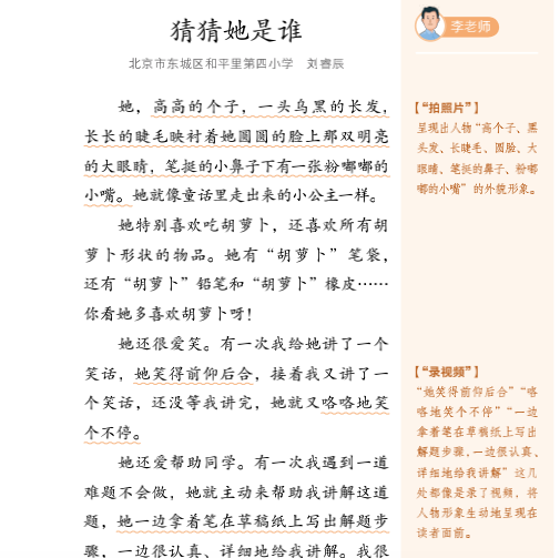 每日学成语app_成语每日挑战答案大全_每天学新知识的成语