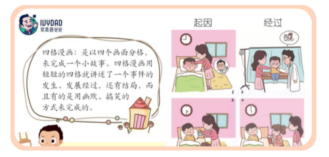 成语每日挑战答案大全_每日学成语app_每天学新知识的成语