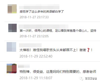 100個親子英語場景 6 媽媽我餓了 常青藤爸爸 微文庫