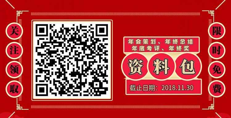 請恕我自言，HR的確是萬能的！ 職場 第12張