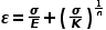 2 單軸應變壽命疲勞分析（第一部分）的圖12