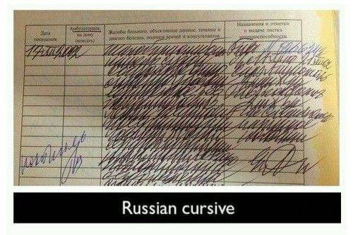 看完俄罗斯医生的处方,感觉俄罗斯人的担心也是对的.