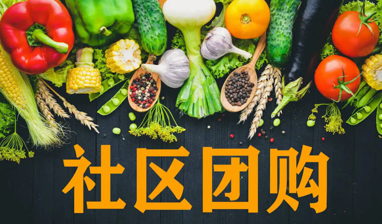 【自媒体运营】社群营销三板斧-微信社群营销变现