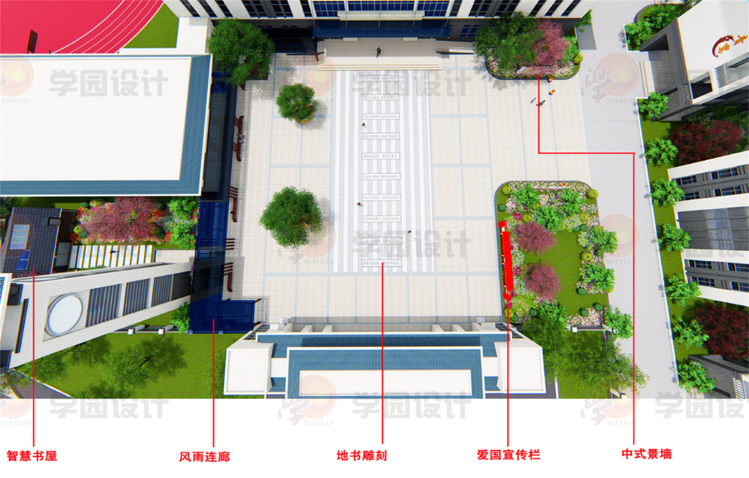 校门广场第一站校园文化空间一
