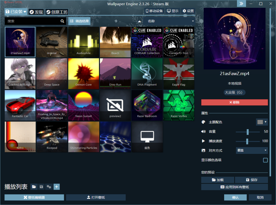 创意工坊直接下载_创意工坊下载网站安装_创意工坊下载网站