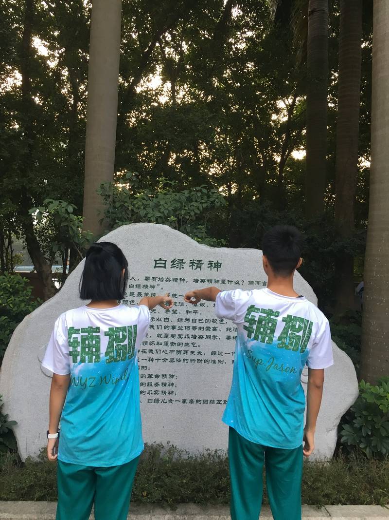 undefined 炫彩班服,年轻就是无极限!