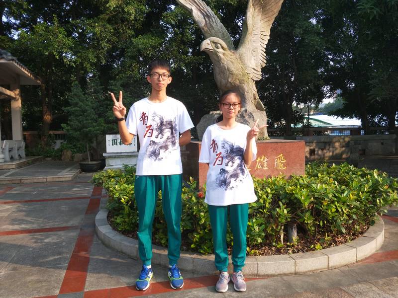 undefined 炫彩班服,年轻就是无极限!