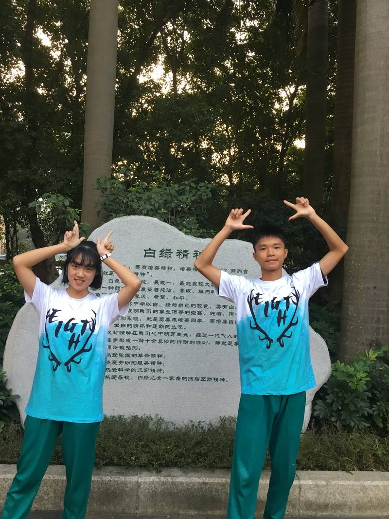 undefined 炫彩班服,年轻就是无极限!