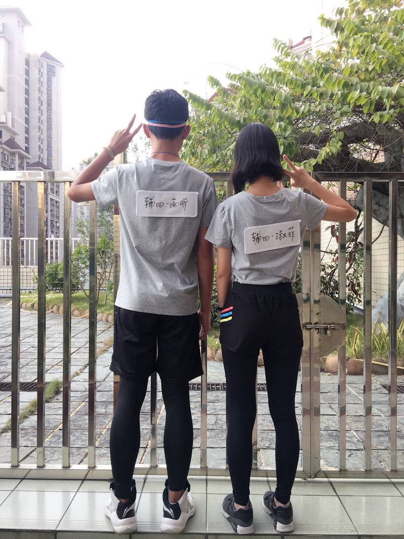 undefined 炫彩班服,年轻就是无极限!