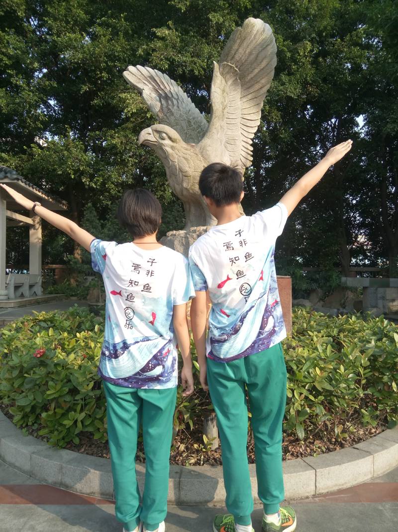 undefined 炫彩班服,年轻就是无极限!