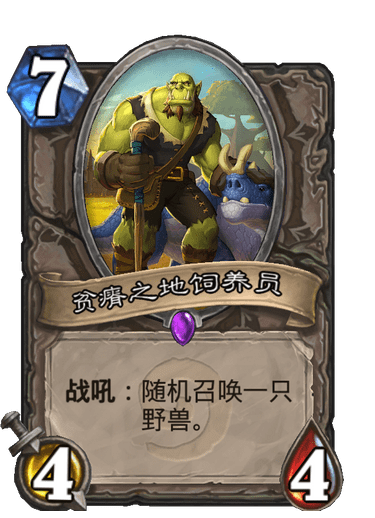 部落怎么去荒芜之地_十字路口任务攻略_部落十字路口能吃到龙头吗