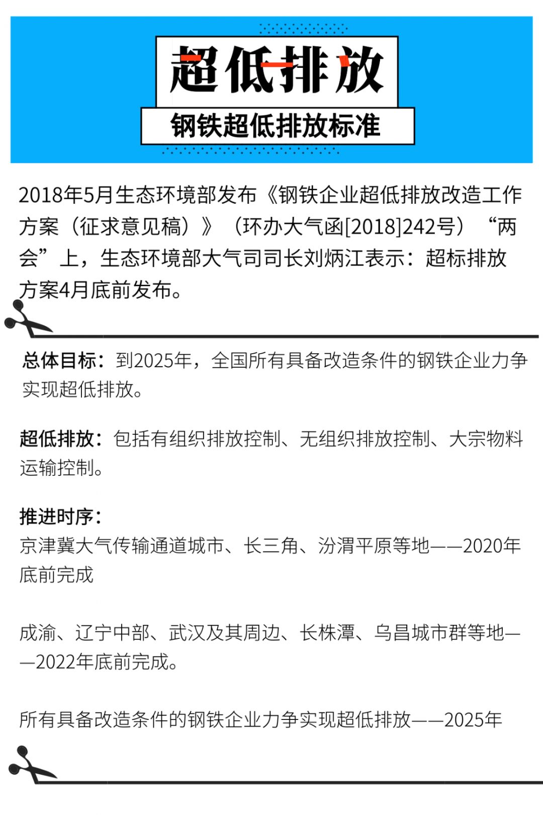 默认标题_公众号配图(竖版)_2019.03.21 (1).png